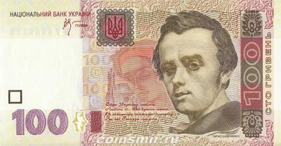 100 гривен 2005 Украина. Подпись Стельмах.