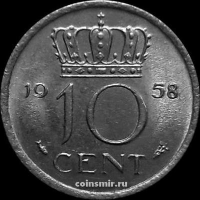10 центов 1958 Нидерланды. Королева Юлиана (1949 - 1980).