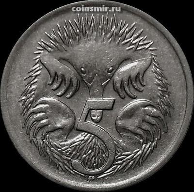 5 центов 1971 Австралия. Ехидна.