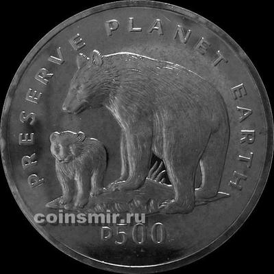500 динар 1994 Босния и Герцеговина. Чёрный медведь.