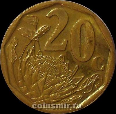 20 центов 2009 Южная Африка.
