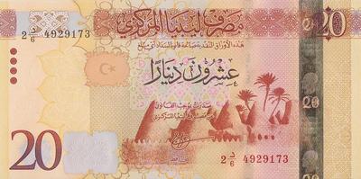 20 динар 2016 Ливия.