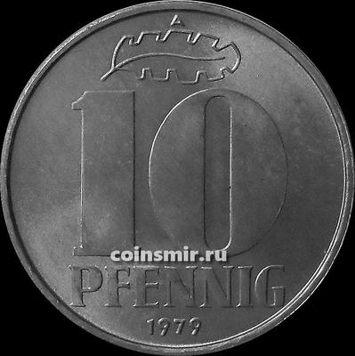 10 пфеннигов 1979 A Германия ГДР. UNC