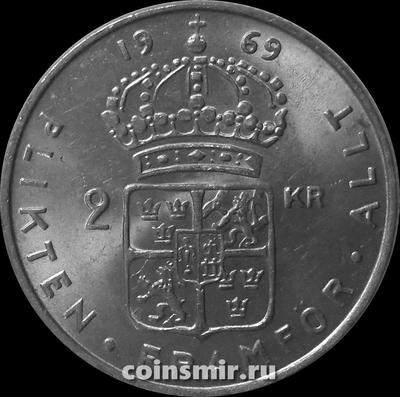 2 кроны 1969 U Швеция.