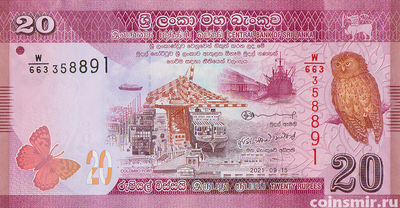 20 рупий 2021 Шри-Ланка.