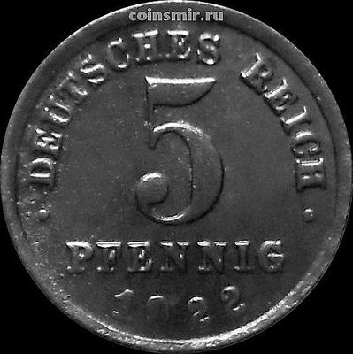 5 пфеннигов 1922 F Германия.