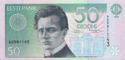 50 крон 1994 Эстония.