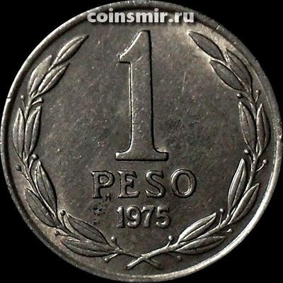 1 песо 1975 Чили.