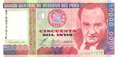 50000 инти 1988 Перу.