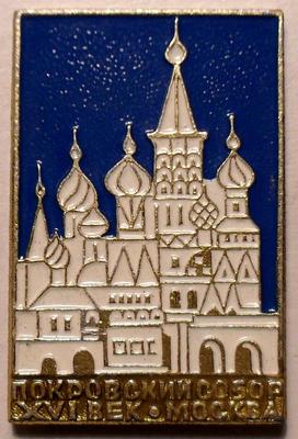 Значок Москва. Покровский собор XVI век.