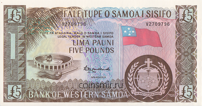 5 фунтов 1963 Самоа и Сисифо. Репринт 2020.