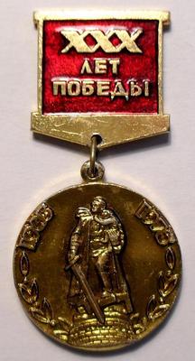 Значок XXX лет Победы в ВОВ. 1945-1975.
