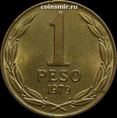 1 песо 1979 Чили.