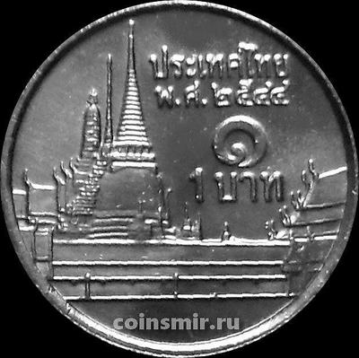 1 бат 2001 Таиланд. Храм Изумрудного Будды.