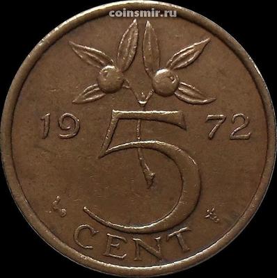 5 центов 1972 Нидерланды.