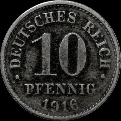 10 пфеннигов 1916 D Германия.