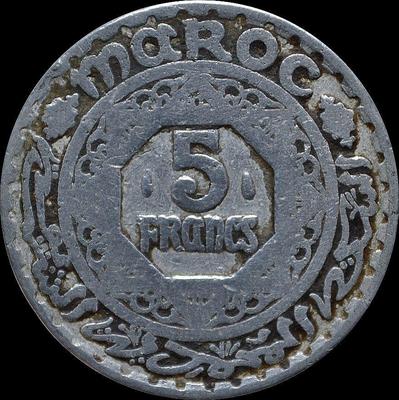 5 франков 1951 Марокко. Мухаммед V. (2)