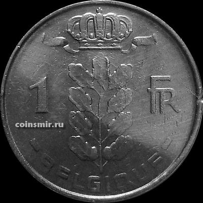1 франк 1964 Бельгия. BELGIQUE.
