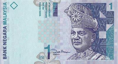 1 ринггит 1998 Малайзия.