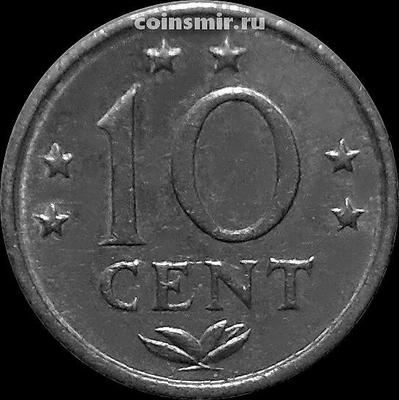 10 центов 1978 Нидерландские Антильские острова.