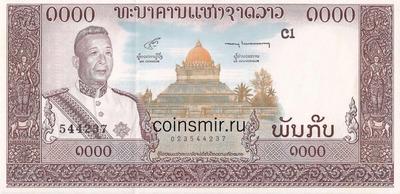1000 кип 1963 Лаос.