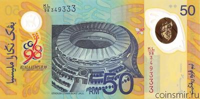 50 ринггит 1998 Малайзия. XVI Игры Британского Содружества Наций 1998.