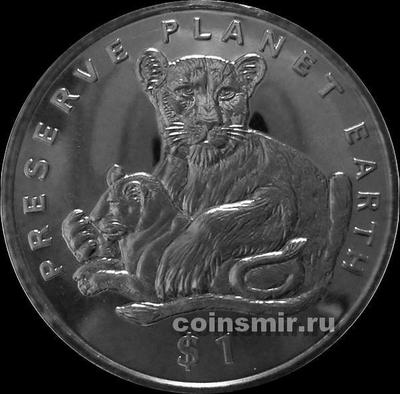 1 доллар 1995 Эритрея. Львы.