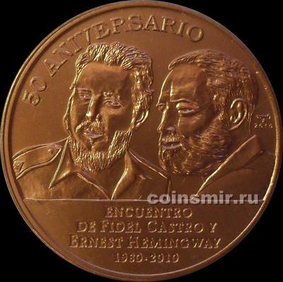 1 песо 2010 Куба. Фидель Кастро и Эрнест  Хемингуэй. Медь.