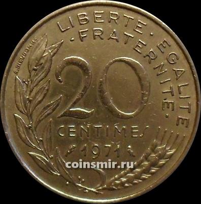 20 сантимов 1971 Франция.