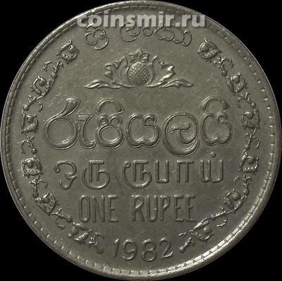 1 рупия 1982 Шри Ланка.