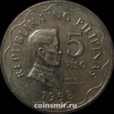 5 песо 1998 Филиппины.