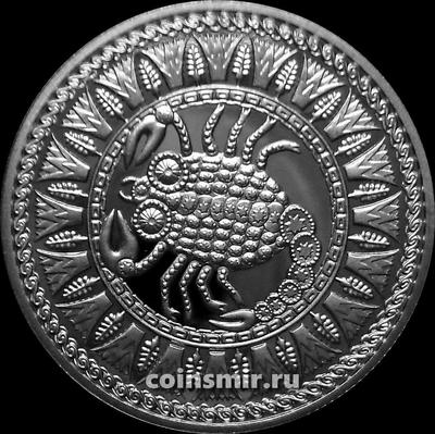1 рубль 2009 Беларусь. Скорпион.