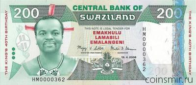 200 эмалангени 2008 Свазиленд. 40 лет Королю и независимости.