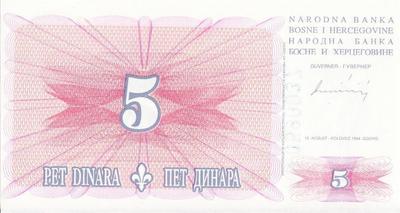 5 динаров 1994 Босния и Герцеговина.