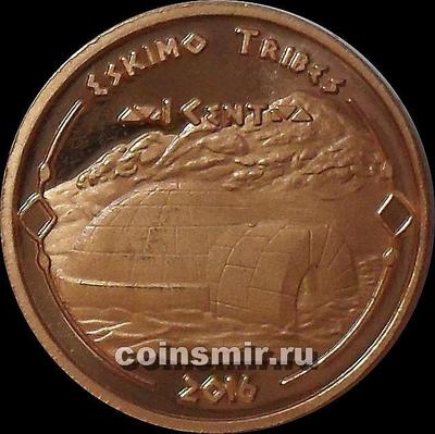 1 цент 2016 Эскимосы.