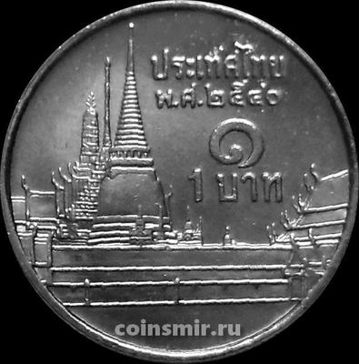 1 бат 1997 Таиланд. Храм Изумрудного Будды.