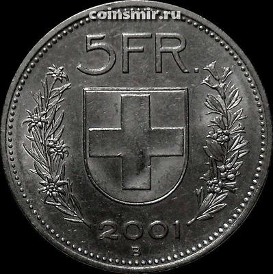 5 франков 2001 В Швейцария.