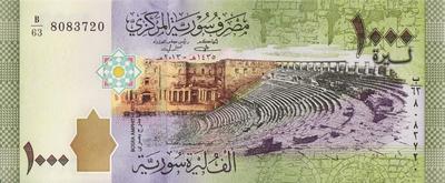 1000 фунтов 2013 (2015) Сирия.