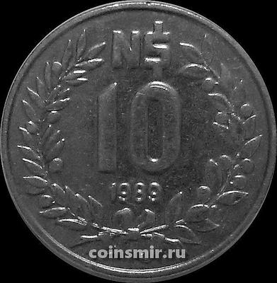 10 новых песо 1989 Уругвай.