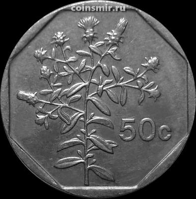 50 центов 1995 Мальта. Хилиаденус Ифионовидный.