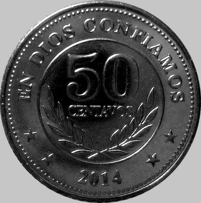 50 сентаво 2014 Никарагуа.