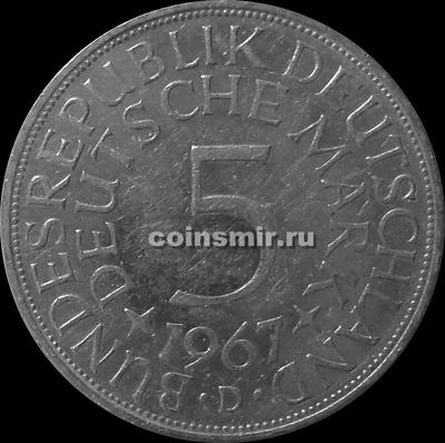 5 марок 1967 D Германия ФРГ.