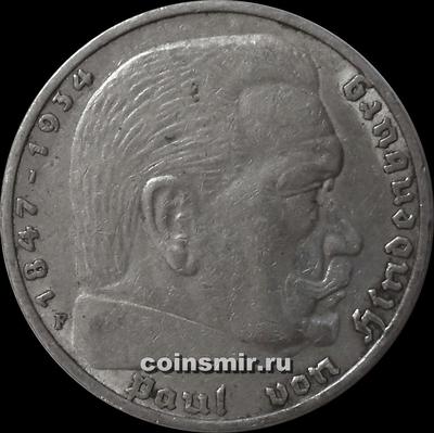 5 марок 1936 F Германия. Гинденбург. KM# 94