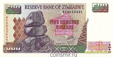 500 долларов 2004 Зимбабве.