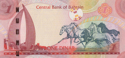 1 динар 2006 (2016) Бахрейн. Крупные пометки для слепых справа.