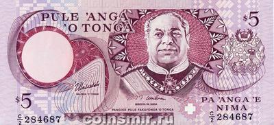 5 паанга 1995 Тонга. Подпись: Prince Ulukalala & S. 'Utoikamanu.