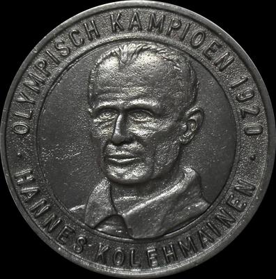 Настольная медаль Олимпийский чемпион в марафоне 1920 Ханнес Колехмайнен. Антверпен.