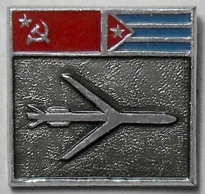 Значок Международные полеты СССР-Куба.