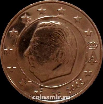 1 евроцент 2003 Бельгия. Король Бельгии Альберт II.