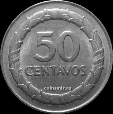 50 сентаво 1968 Колумбия.